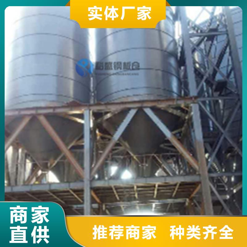 供应存储钢板仓的经销商