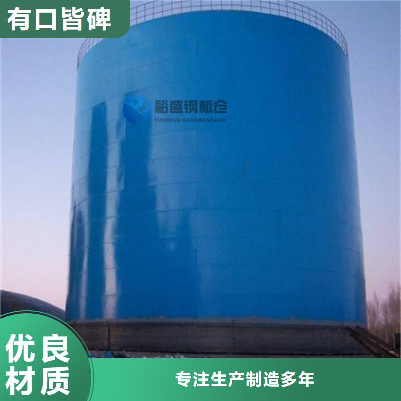 加厚钢板仓质高价优