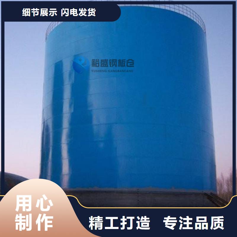 起架钢板仓厂家数十年行业经验