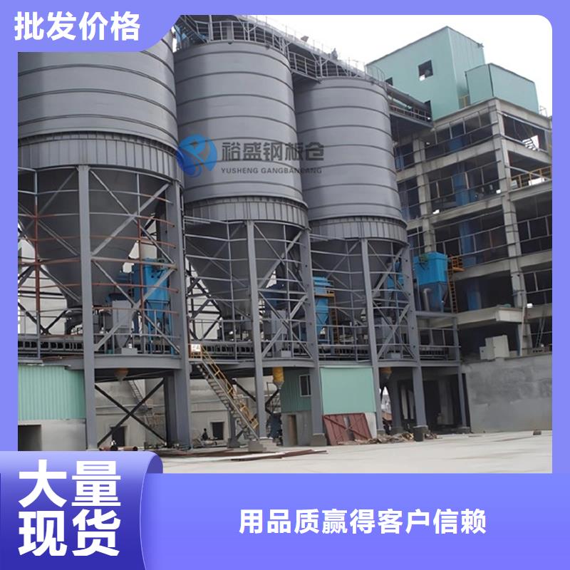 粉煤钢板仓让利新老客户