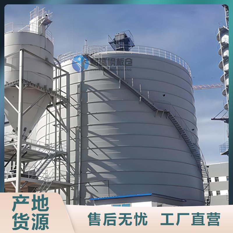 粮食装配式钢板仓厂销价优