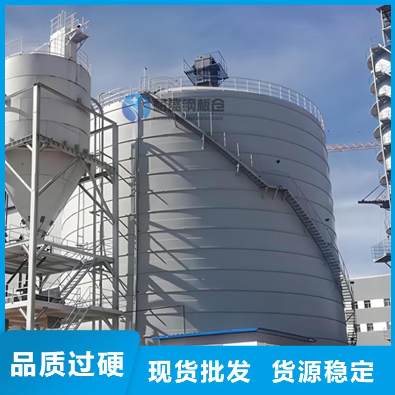 螺旋式钢板仓厂家批发