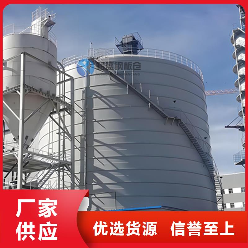 厂家定制杂粮钢板仓