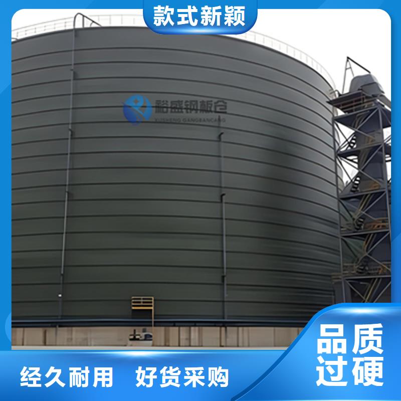 粉煤灰钢板仓专业可靠