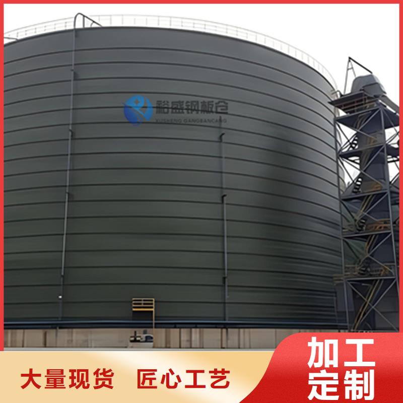定做万吨钢板仓的销售厂家