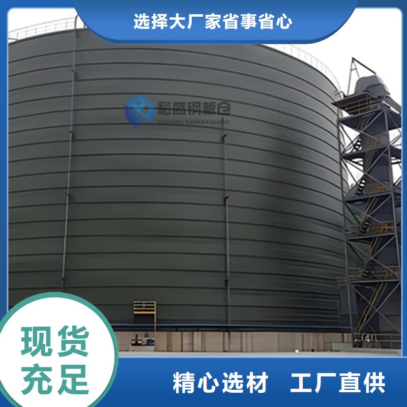 5000吨钢板仓贴心售后
