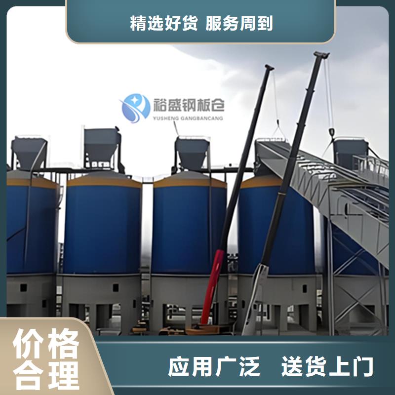 装配式粮仓钢板仓优质生产厂家