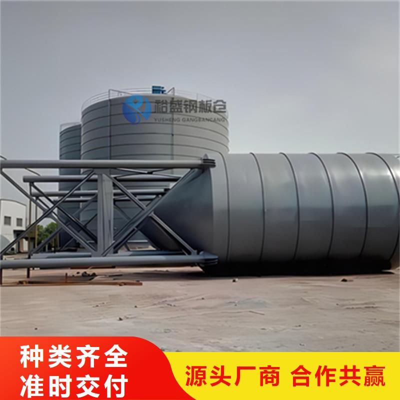 加厚钢板仓个性化定制