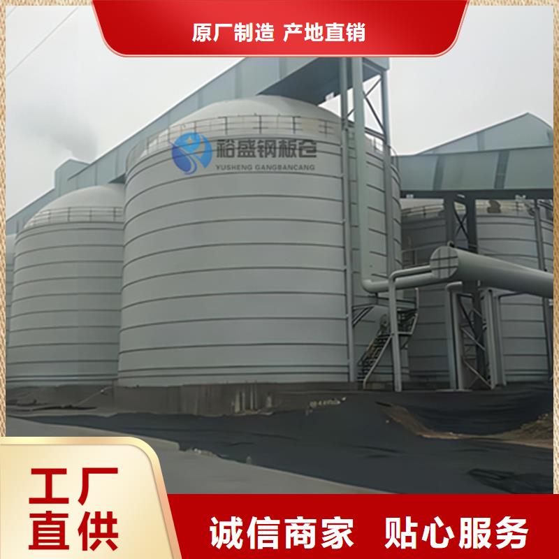 定制立筒装配式粮仓钢板仓公司