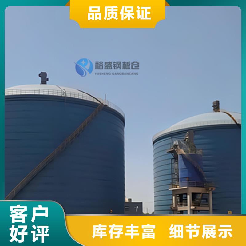 起架钢板仓用专业让客户省心