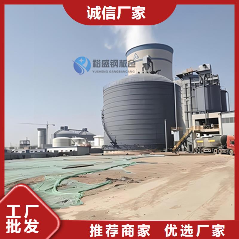 存储钢板仓优质品牌