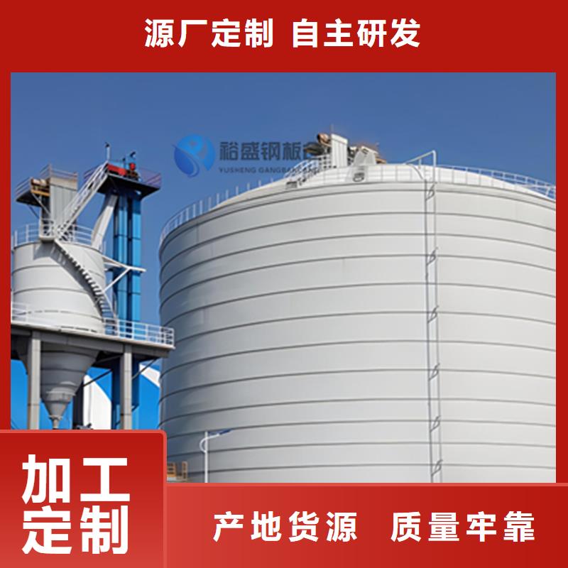 钢板仓厂家-钢板仓厂家供货商