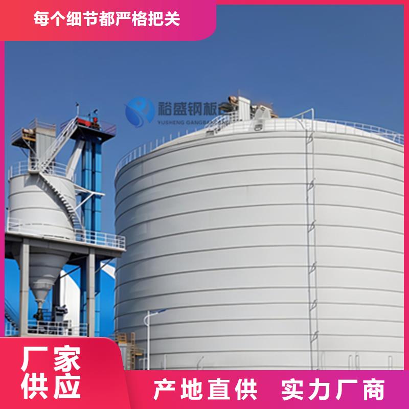 供应小型钢板仓