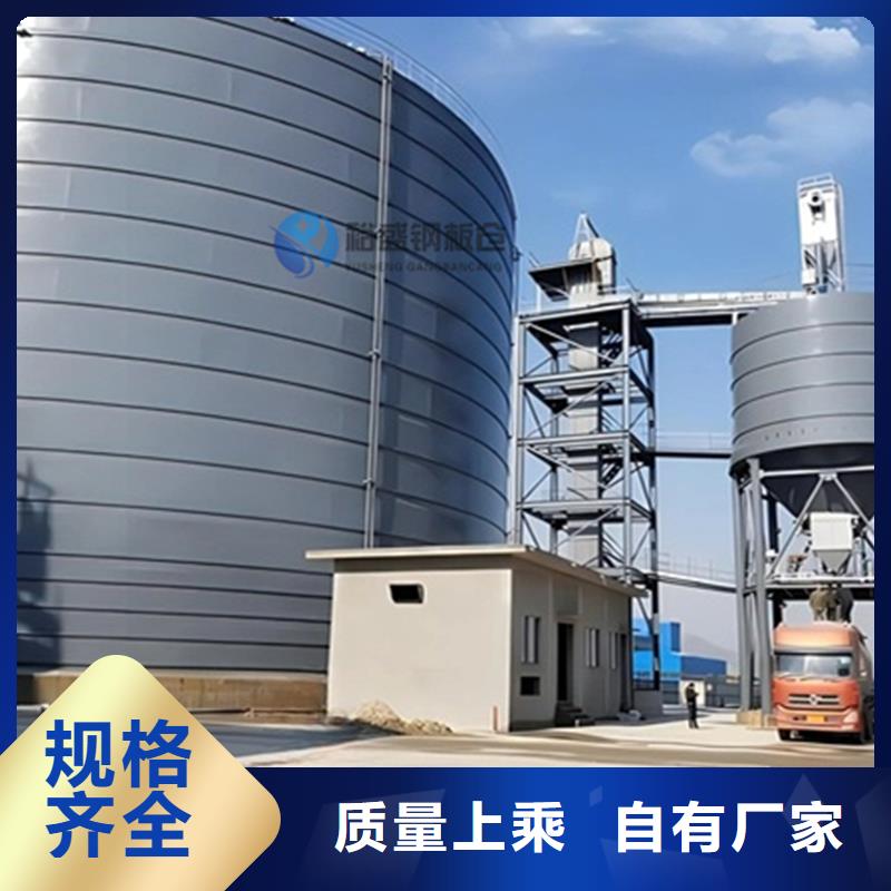 水泥仓-水泥仓保量