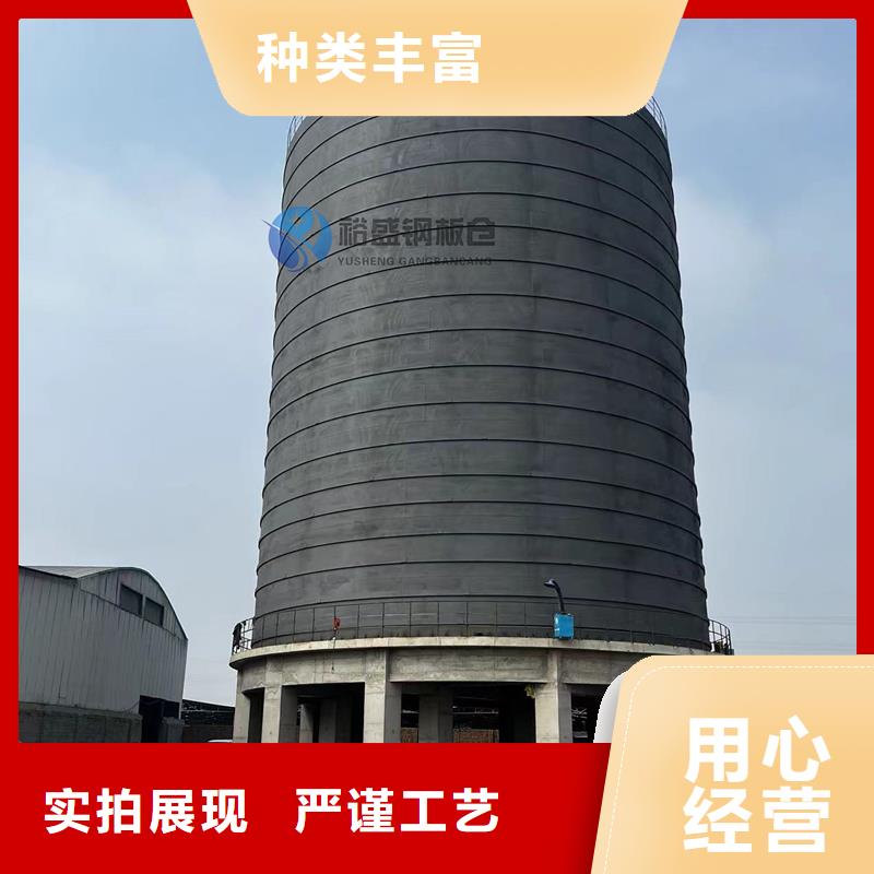 装配式锥底镀锌钢板仓型号款式按需定制