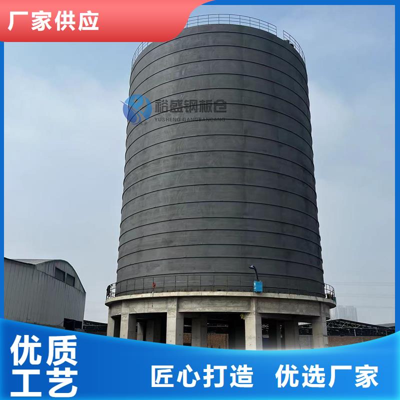 立筒装配式粮仓钢板仓老品牌值得信赖