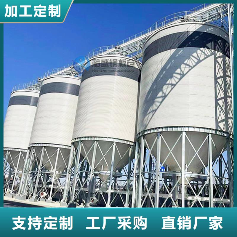 专业生产制造大型立式粮食筒仓供应商