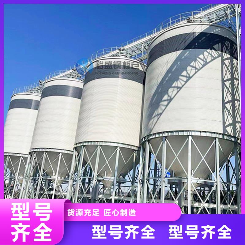 高质量粉煤灰钢板仓供应商