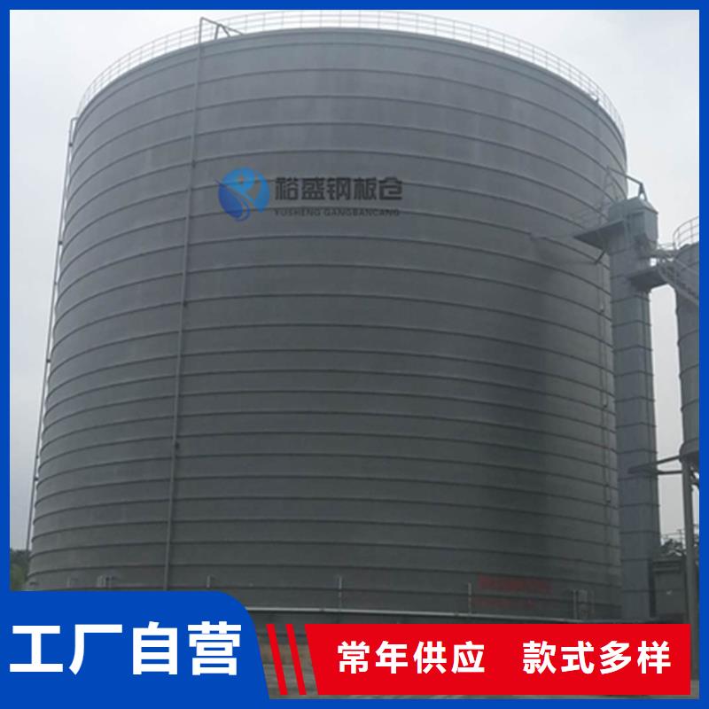 粮食钢板仓价格实惠