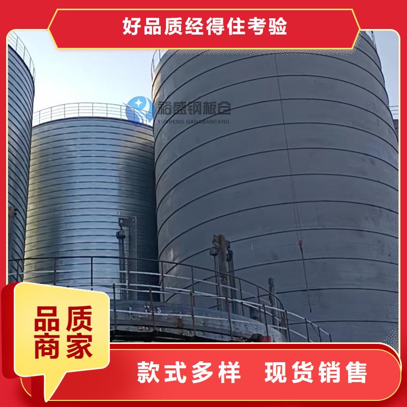 支持定制的粮食钢板仓基地