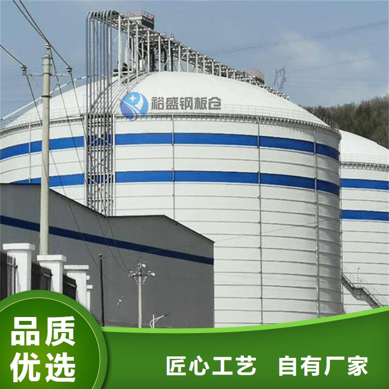 定制散装库_诚信企业
