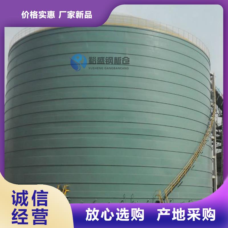 质量合格的煤矸石钢板仓生产厂家