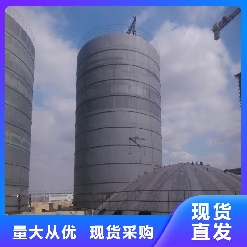 散装库采购
