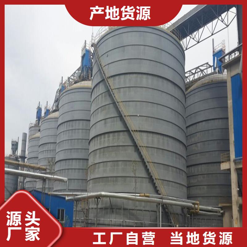 可靠的大型钢板仓生产厂家