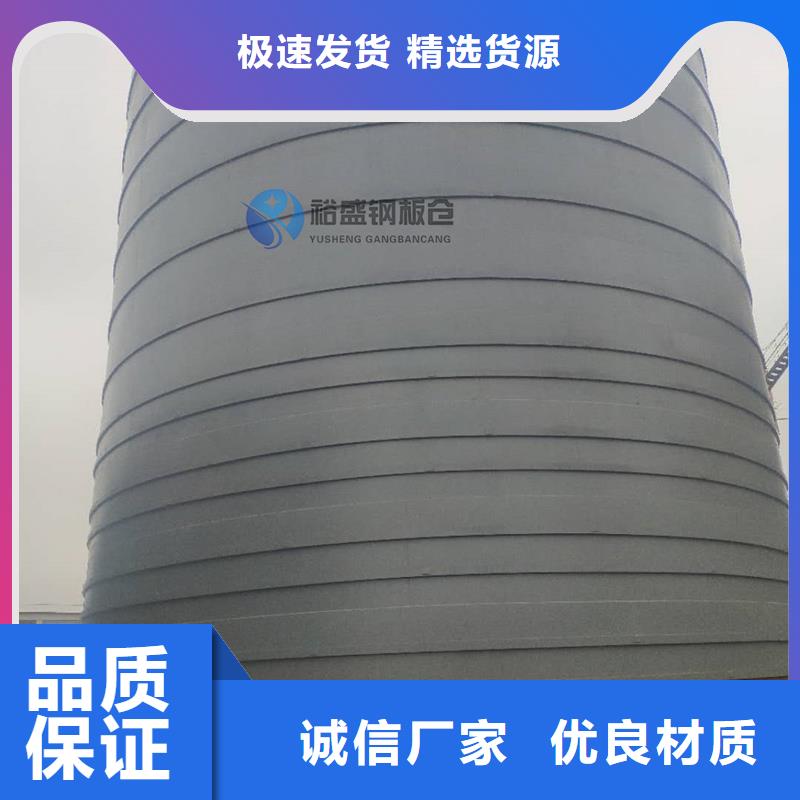 找粉煤灰钢板库厂家直销