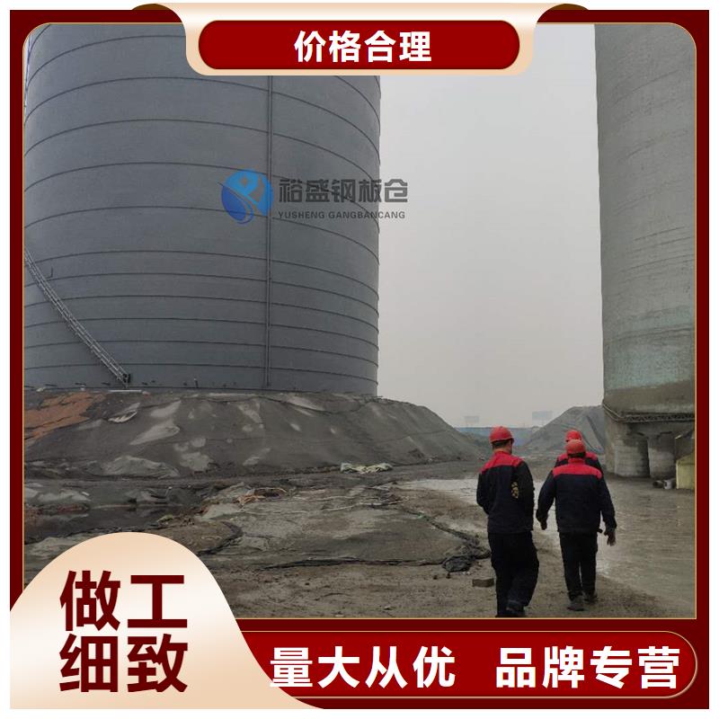 快速:粉煤灰钢板库厂家