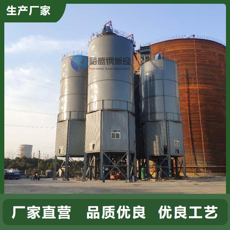 粉煤灰钢板库生产、运输、安装