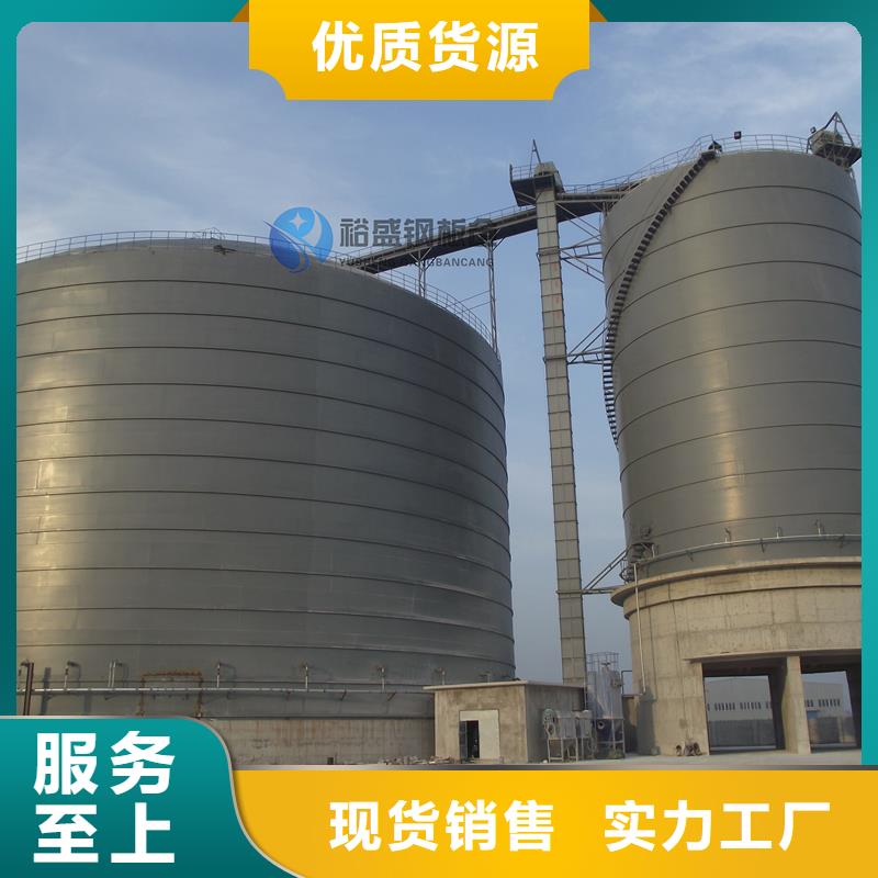 粮食钢板库今日价格