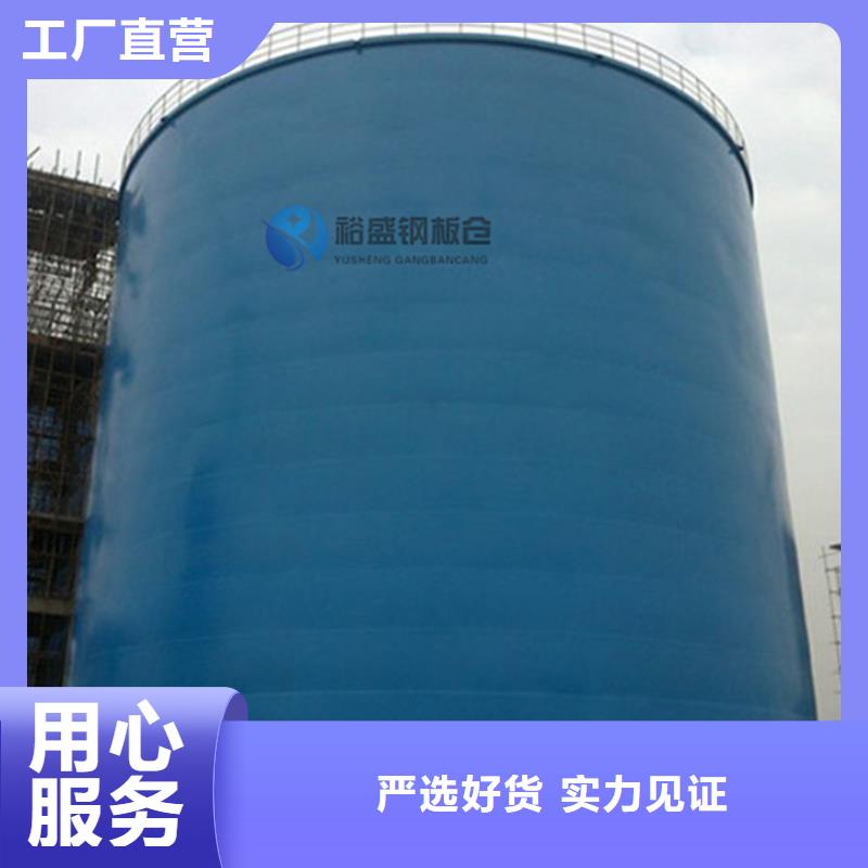 焊接钢板库厂家找裕盛钢板仓有限公司