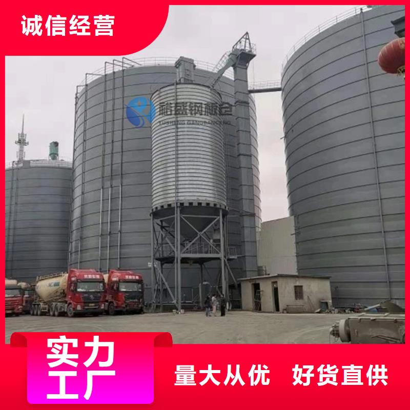 #立筒钢板库#-价格优惠