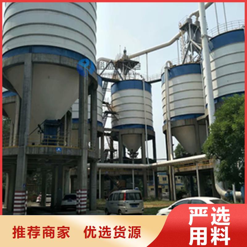 支持定制的粉煤钢板库批发商