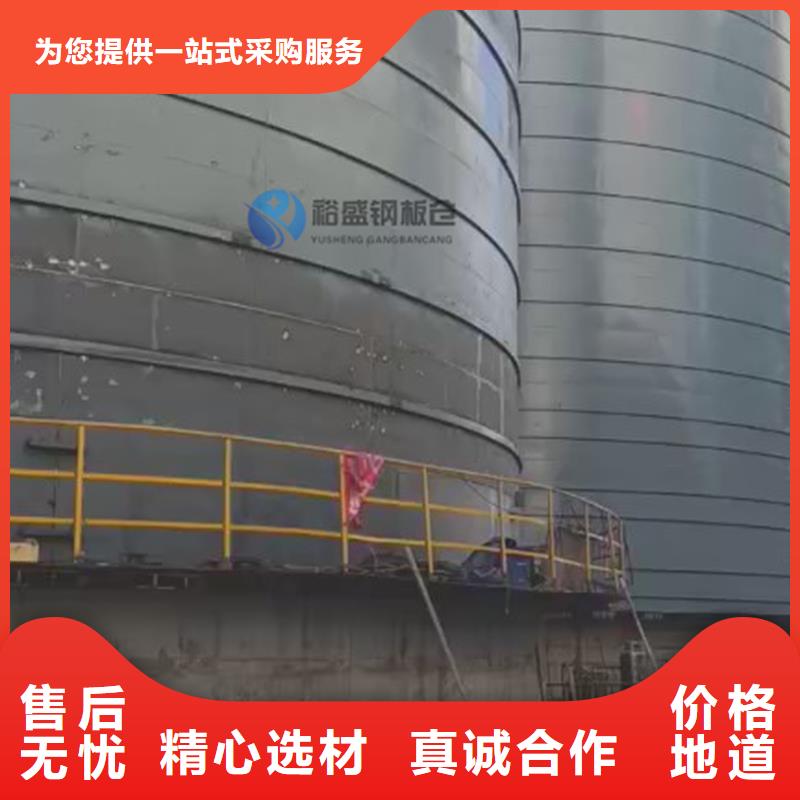 水泥钢板库优势特点