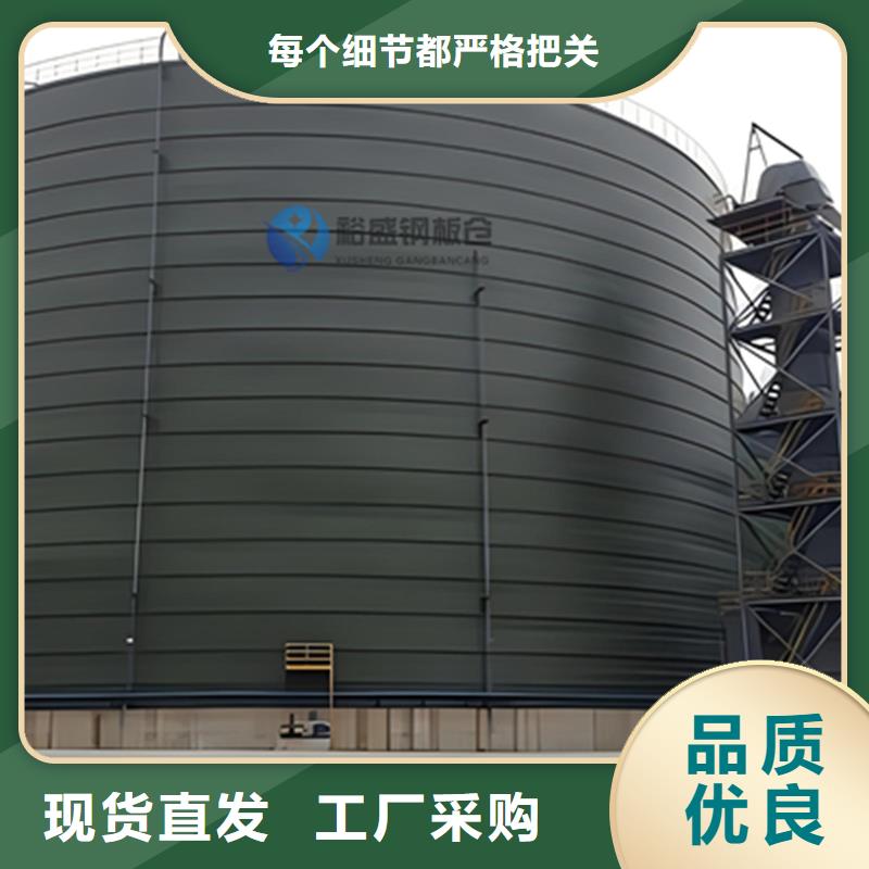 10万吨钢板库买的放心