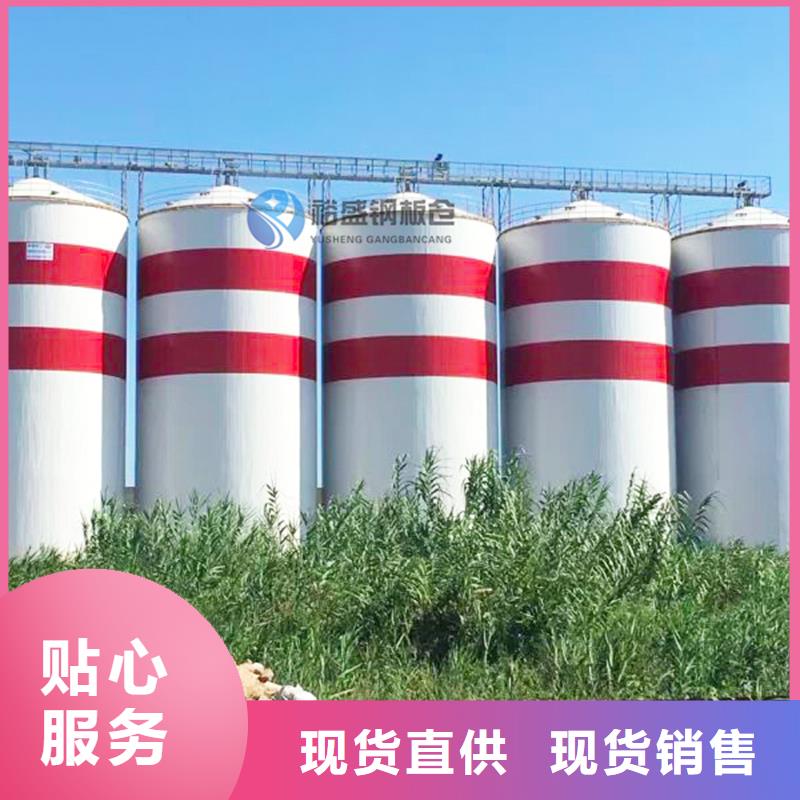 散装钢板库厂家总部