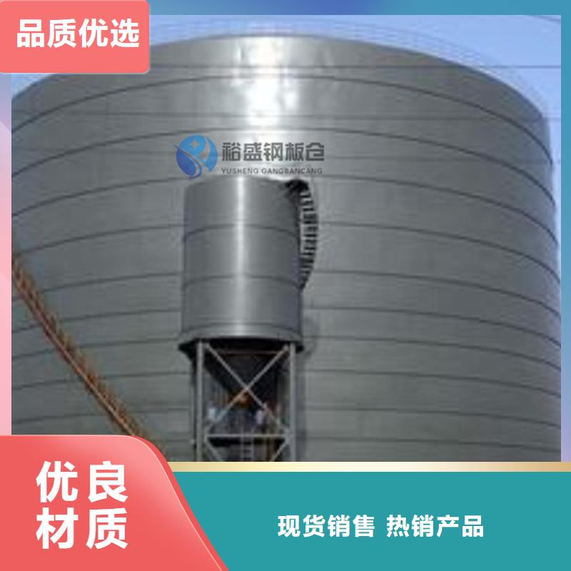 粉煤灰钢板库厂家广受好评