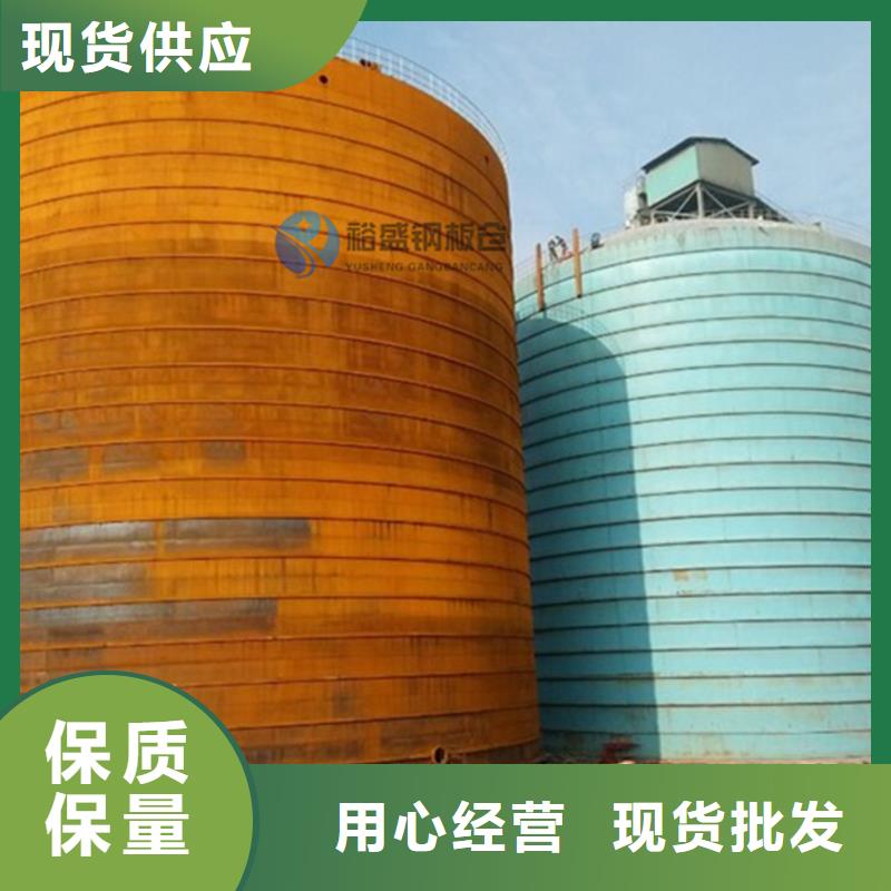 大型物料钢板库价格行情
