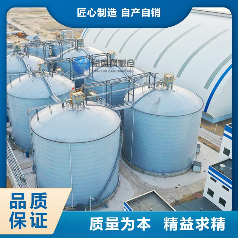 熟料库专业生产厂家