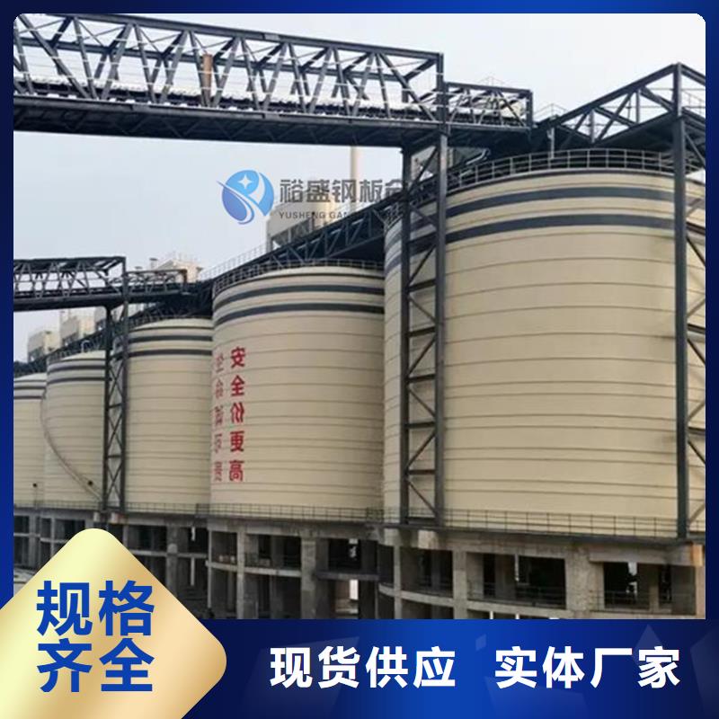 10万吨钢板库买的放心