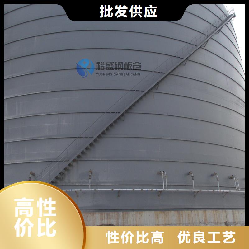 高品质兰炭钢板库_兰炭钢板库厂商