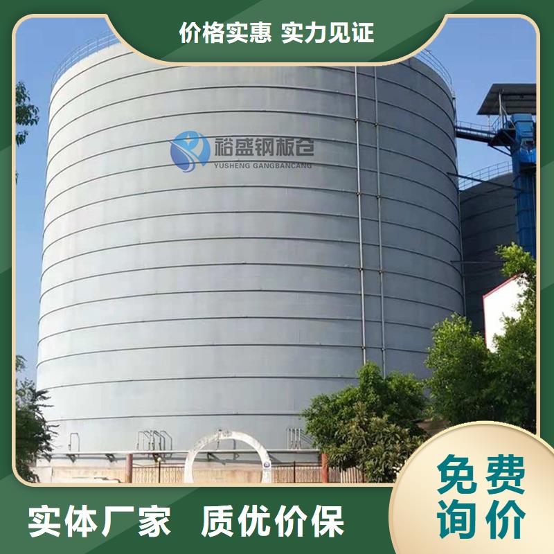 筒式钢板库、筒式钢板库厂家直销-库存充足