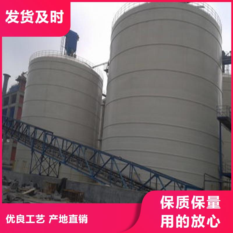 专业销售矿渣微粉钢板库-好评