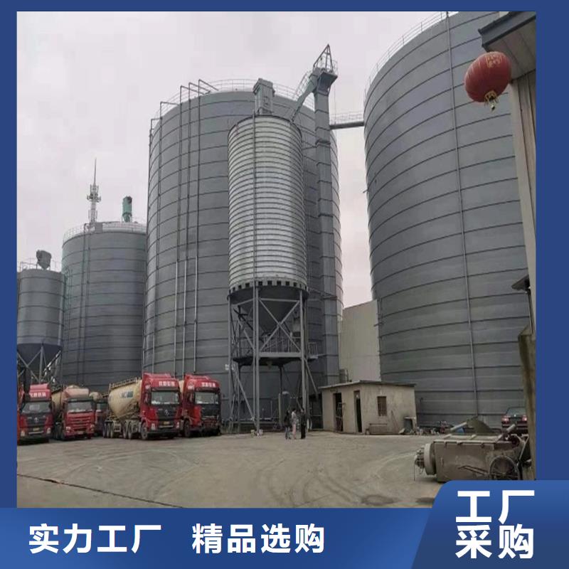 #熟料库#选择我们
