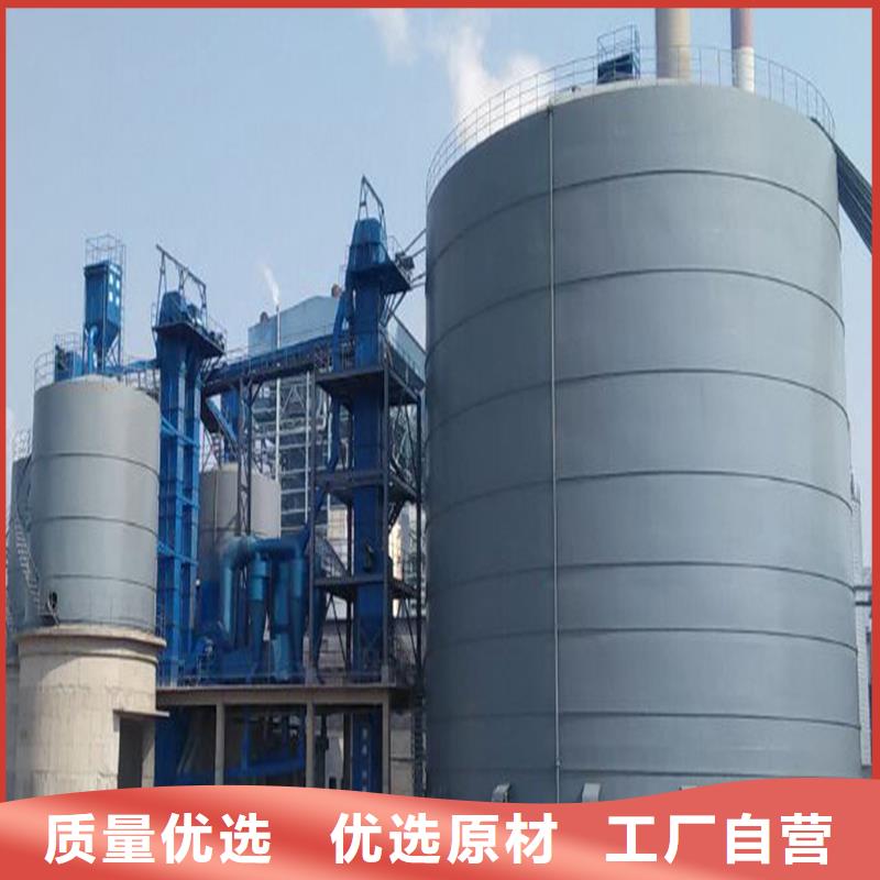 批发粉煤灰钢板库_诚信厂家