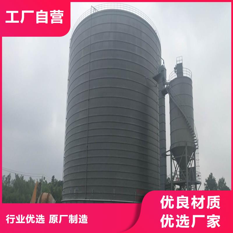 散装钢板库厂家总部