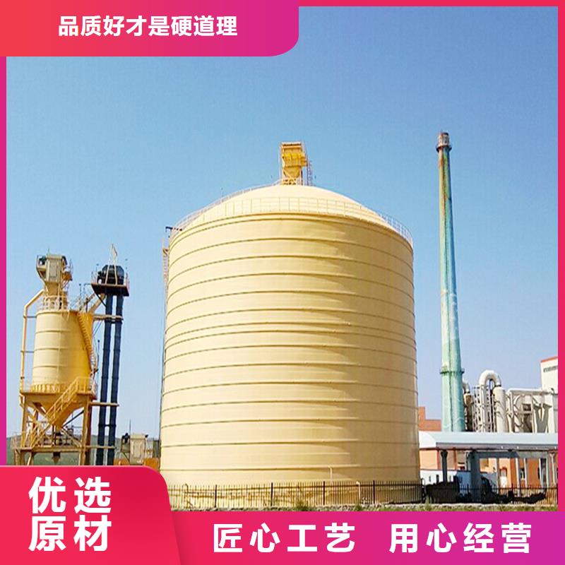 本地粉煤灰钢板库