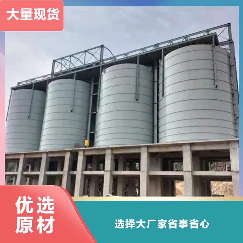 矿粉钢板库-来电咨询